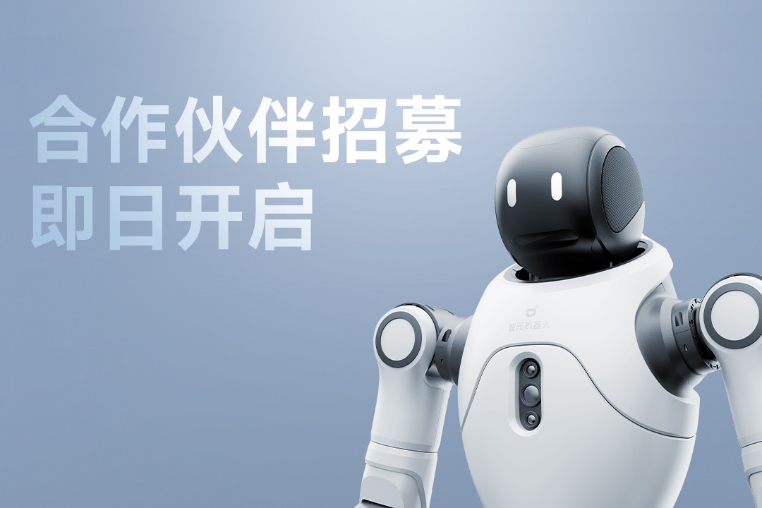 灵动有生命，亲和全智能 | BB贝博灵犀X2...